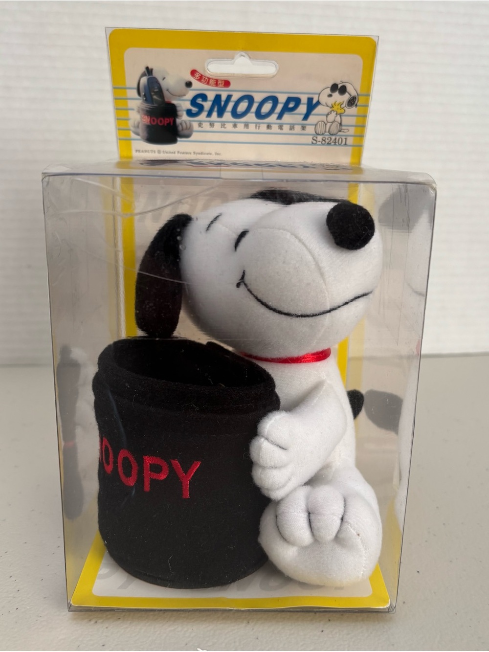 Vintage Snoopy Plush Car Desk Phone Holder Organizer Peanuts Taiwan Y2K NIB